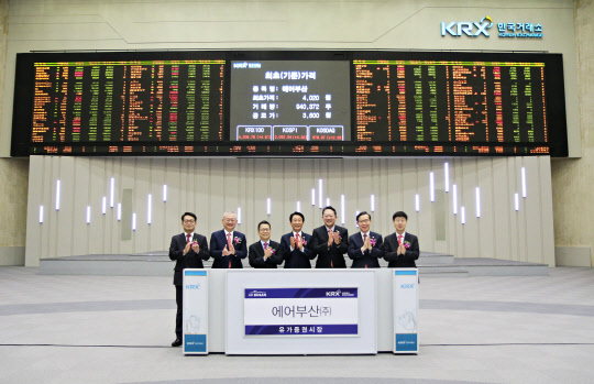 한태근 에어부산 사장(왼쪽에서 네번째)과 관계자들이 27일 서울 여의도 한국거래소에서 신규 상장식 참가 이후 기념촬영을 하고 있는 모습. <에어부산 제공>